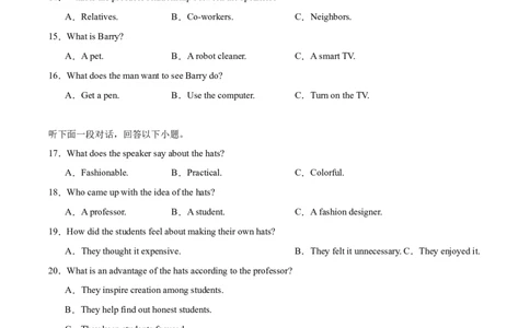 山东省日照市2025-2026学年高一上学期期中校际联合考试英语试卷（含音频）_2025年12月高一试卷_251212山东省日照市2025-2026学年高一上学期期中校际联合考试（全）