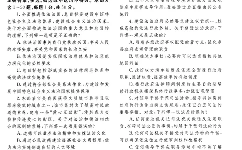 2015年客观题_法考真题相关_真题（02-26）_1.客观题（2002-2025）_2002-2022真题（pdf版本推荐使用）_2014--2022历年真题（pdf）