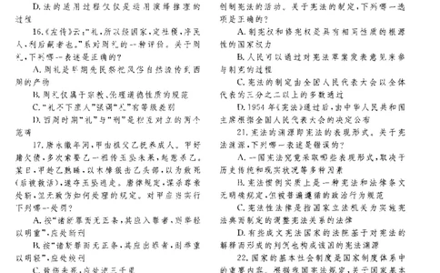 2015年客观题_法考真题相关_真题（02-26）_1.客观题（2002-2025）_2002-2022真题（pdf版本推荐使用）_2014--2022历年真题（pdf）