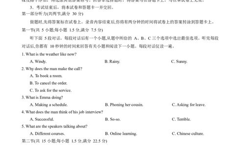 山东师范大学附属中学2024-2025学年高一下学期4月阶段性检测（期中）英语试卷_2025年05月试卷_0517山东师范大学附属中学2024-2025学年高一下学期4月期中考试