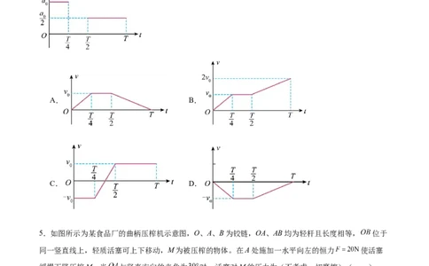 河北省石家庄市第一中学2025-2026学年高一上学期期中考试物理Word版含答案_2025年11月高一试卷_251117河北省石家庄市第一中学2025-2026学年高一上学期期中考试
