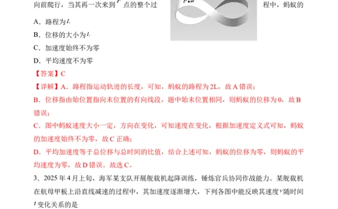 期中学情检测试题答案_2025年12月高一试卷_251218山东省济南第一中学2025-2026学年高一上学期期中学情检测
