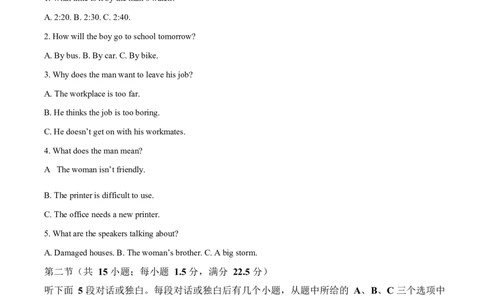 浙江省宁波市2024-2025学年高一上学期期末英语试题Word版无答案_2025年02月试卷_0227浙江省宁波市2024-2025学年高一上学期1月期末考试
