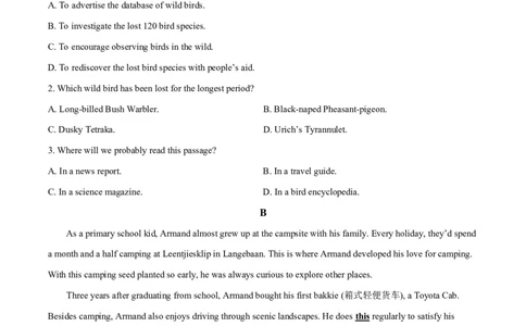 浙江省宁波市2024-2025学年高一上学期期末英语试题Word版无答案_2025年02月试卷_0227浙江省宁波市2024-2025学年高一上学期1月期末考试