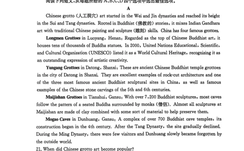 河北省邢台市多校联考2025-2026学年高一上月考英语试题_2026年01月高一试卷_260112河北省邢台市2025-2026学年高一上学期第三次月考