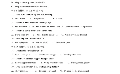山海联盟校教学协作体2024-2025年第一学期高一年级英语试卷（含答案）_2024年11月试卷_1124福建省福州市山海联盟教学协作体2024-2025学年高一上学期11月期中考试
