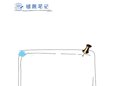 数学活动：年、月、日的秘密（2）（分层作业）（新教材）(3)_三年级数学下册（苏教版）_同步分层作业-K15_2026版