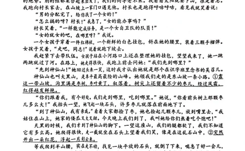 河南省郑州市十校联考2025-2026学年高一上学期11月期中考试语文试卷（图片版，含答案）_2025年11月高一试卷_251124河南省郑州市十校联考2025-2026学年高一上学期期中联考（全）
