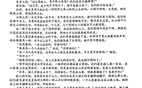 河南省郑州市十校联考2025-2026学年高一上学期11月期中考试语文试卷（图片版，含答案）_2025年11月高一试卷_251124河南省郑州市十校联考2025-2026学年高一上学期期中联考（全）