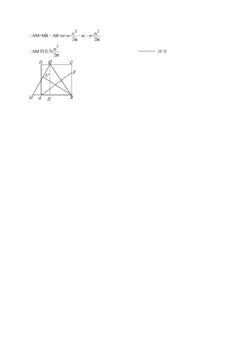2016-2017学年广西桂林市灌阳县八年级（下）期中数学试卷含答案_湘教版初中数学课件_数学湘教版8下教案PPT课件配套资料_数学湘教版初中8年级下册习题试题_期中、月考、期末、中考真卷