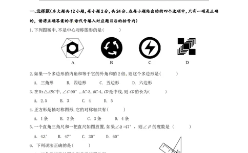 2016-2017学年广西桂林市灌阳县八年级（下）期中数学试卷含答案_湘教版初中数学课件_数学湘教版8下教案PPT课件配套资料_数学湘教版初中8年级下册习题试题_期中、月考、期末、中考真卷