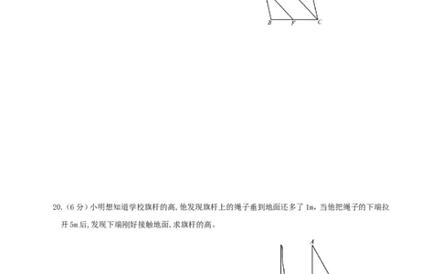 2016-2017学年广西桂林市灌阳县八年级（下）期中数学试卷含答案_湘教版初中数学课件_数学湘教版8下教案PPT课件配套资料_数学湘教版初中8年级下册习题试题_期中、月考、期末、中考真卷