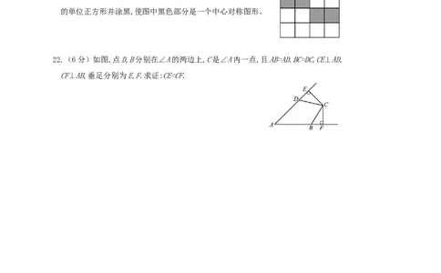 2016-2017学年广西桂林市灌阳县八年级（下）期中数学试卷含答案_湘教版初中数学课件_数学湘教版8下教案PPT课件配套资料_数学湘教版初中8年级下册习题试题_期中、月考、期末、中考真卷