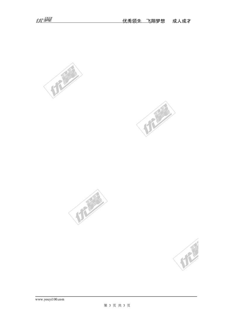 2.2.1第3课时用配方法解二次项系数不为1的一元二次方程1_湘教版初中数学课件_数学湘教版9上教案PPT课件配套资料_数学湘教版初中9年级上册--3.教案