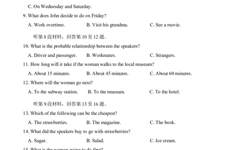 济南一中2025级高一一月份学情检测英语试题_2026年01月高一试卷_260115山东省济南第一中学2025-2026学年高一上学期1月学情检测（全）