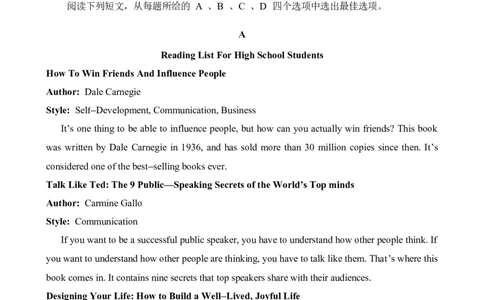 济南一中2025级高一一月份学情检测英语试题_2026年01月高一试卷_260115山东省济南第一中学2025-2026学年高一上学期1月学情检测（全）
