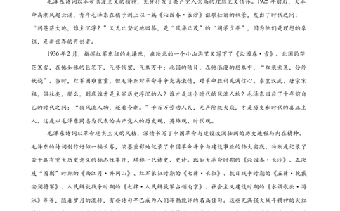 江苏省盐城市五校联考2025-2026学年高一上学期10月第一次联考试题语文Word版含解析_2025年10月高一试卷_251026江苏省盐城市五校联考2025-2026学年高一上学期10月第一次联考试题（全）