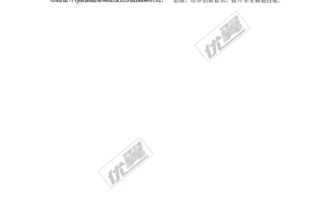 1.3反比例函数的应用1_湘教版初中数学课件_数学湘教版9上教案PPT课件配套资料_数学湘教版初中9年级上册--3.教案