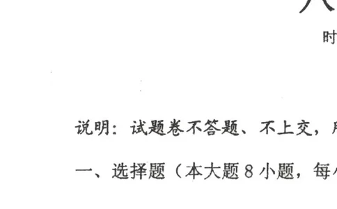 2015-2016学年湖南省益阳市南县八年级上期末考试数学试卷有答案_湘教版初中数学课件_数学湘教版8上教案PPT课件配套资料_数学湘教版初中8年级上册习题试题_期中、期末、月考、中考真题