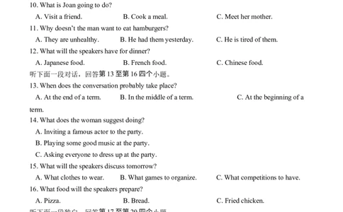 济南一中2025级高一上学期期中学情检测英语试题_2025年12月高一试卷_251218山东省济南第一中学2025-2026学年高一上学期期中学情检测