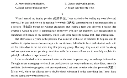 济南一中2025级高一上学期期中学情检测英语试题_2025年12月高一试卷_251218山东省济南第一中学2025-2026学年高一上学期期中学情检测
