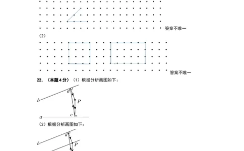 第五单元长方形和正方形（能力提升卷）（参考答案）_三年级数学下册（苏教版）_母题专项练习-K36_2026版