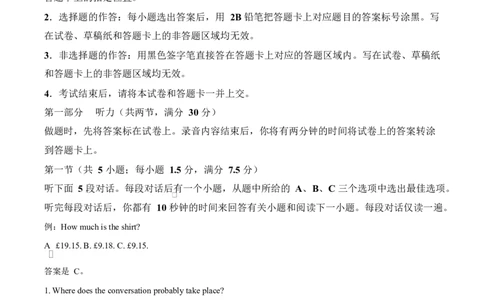 精品解析：湖北省部分省级示范高中2024～2025学年高一下学期期中测试英语试题（原卷版）_2025年05月试卷_0513湖北省武汉市部分省级示范高中2024-2025学年高一下学期4月期中测试