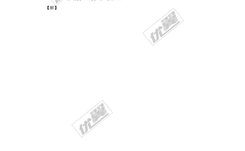 1.4.2第1课时有理数的减法_湘教版初中数学课件_数学湘教版7上教案PPT课件配套资料_数学湘教版初中7年级上册学案