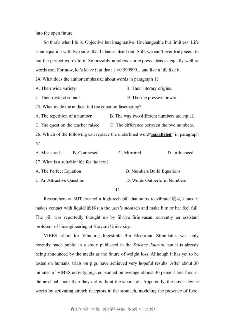 四川省内江市第六中学2025学年下期高一入学考试英语试题（含答案）_2025年03月试卷_0309四川省内江第六中学2024-2025学年高一下学期入学考试