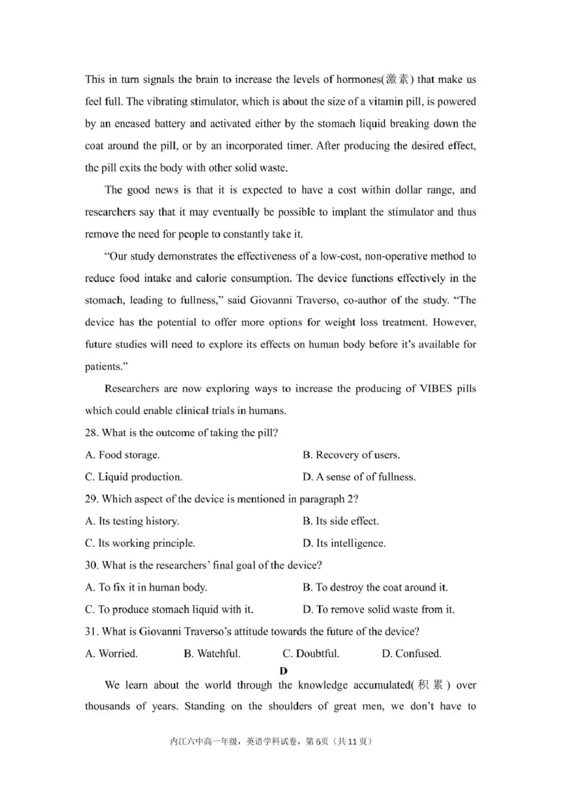 四川省内江市第六中学2025学年下期高一入学考试英语试题（含答案）_2025年03月试卷_0309四川省内江第六中学2024-2025学年高一下学期入学考试