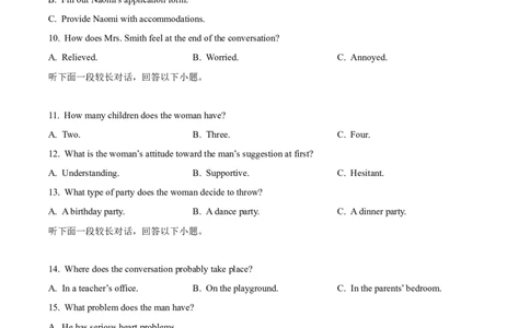 哈尔滨市第九中学校2024-2025学年高一下学期4月月考英语试卷_2025年05月试卷_0510黑龙江省哈尔滨市第九中学2024-2025学年高一下学期4月月考试题
