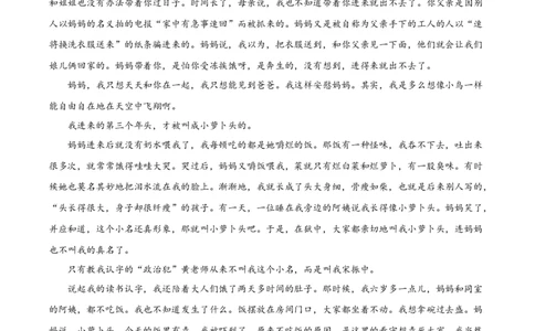 江西省抚州市2024-2025学年高一上学期期末语文试题Word版无答案_2025年03月试卷_0323江西省抚州市2024-2025学年高一上学期期末考试