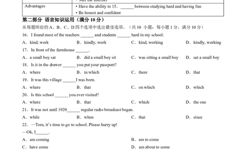 广东省实验中学2024-2025学年高一上学期期中考试英语试题含听力_2024年11月试卷_1129广东省实验中学2024-2025学年高一上学期期中考试