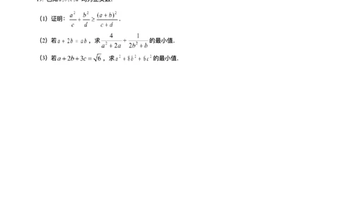 河北省保定市部分高中2025-2026学年高一上学期第一次模拟选科考试（10月）数学试卷含答案_2025年10月高一试卷_251019河北省保定市部分高中2025-2026学年高一上学期10月月考（全）