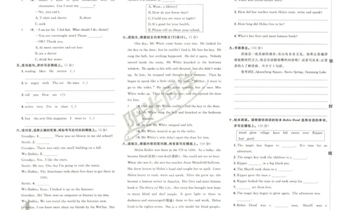 《阳光同学真题卷》英语_小升初毕业升学全真模拟卷（语数英科学）