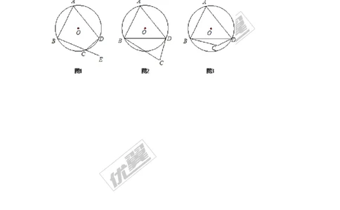 2.2.2第2课时圆周角定理的推论2与圆内接四边形_湘教版初中数学课件_数学湘教版9下教案PPT课件配套资料_数学湘教版初中9年级下册--7.各阶段精品试题_同步练习