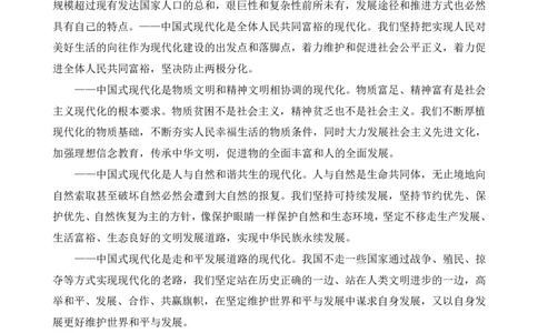 2023法考主观回忆版真题_法考真题相关_真题（02-26）_2.主观题（2002-2025）_2023年主观真题答案及解析