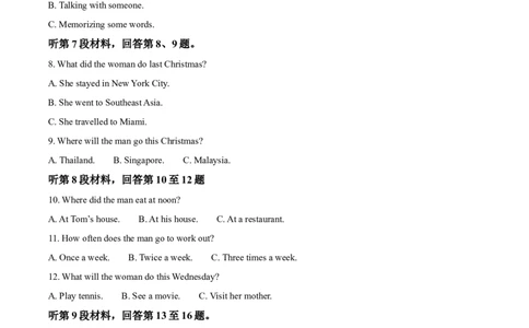 精品解析：广西壮族自治区百色市贵百河联考2025-2026学年高一上学期10月月考英语试题（解析版）_2025年10月高一试卷_251022广西贵百河2025-2026学年高一上学期10月考试卷