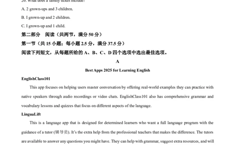 精品解析：广西壮族自治区百色市贵百河联考2025-2026学年高一上学期10月月考英语试题（解析版）_2025年10月高一试卷_251022广西贵百河2025-2026学年高一上学期10月考试卷