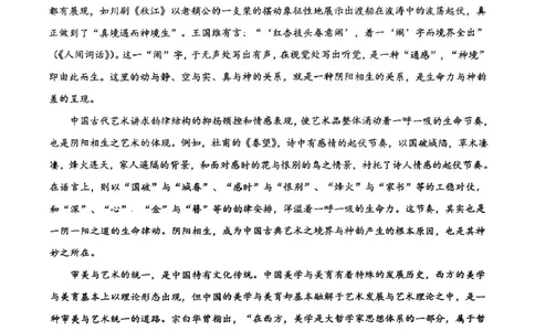 广东省河源市河源中学2024-2025学年高一下学期3月月考语文试题_2025年04月试卷_0407广东省河源市河源中学2024-2025学年高一下学期3月第一次教学质量检测