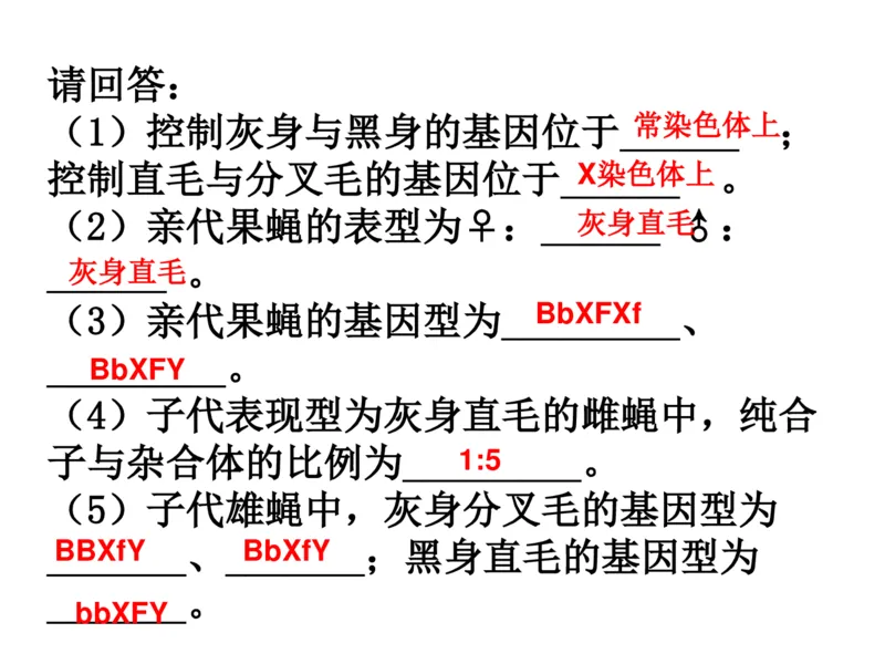 考点精讲8孟德尔遗传规律（教案）_新高考复习资料_2022年新高考复习资料_2022届一轮复习讲练结合7.13更新_系列二_考点精讲8孟德尔遗传规律