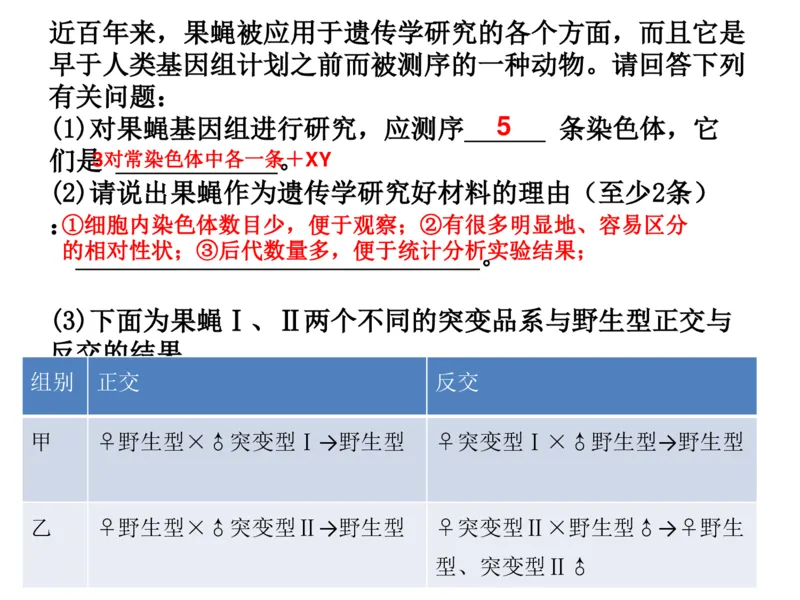 考点精讲8孟德尔遗传规律（教案）_新高考复习资料_2022年新高考复习资料_2022届一轮复习讲练结合7.13更新_系列二_考点精讲8孟德尔遗传规律
