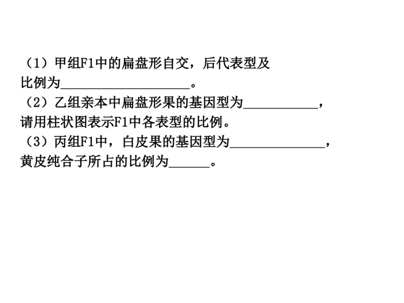 考点精讲8孟德尔遗传规律（教案）_新高考复习资料_2022年新高考复习资料_2022届一轮复习讲练结合7.13更新_系列二_考点精讲8孟德尔遗传规律