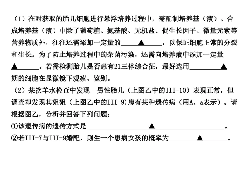 考点精讲8孟德尔遗传规律（教案）_新高考复习资料_2022年新高考复习资料_2022届一轮复习讲练结合7.13更新_系列二_考点精讲8孟德尔遗传规律