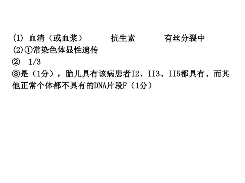考点精讲8孟德尔遗传规律（教案）_新高考复习资料_2022年新高考复习资料_2022届一轮复习讲练结合7.13更新_系列二_考点精讲8孟德尔遗传规律