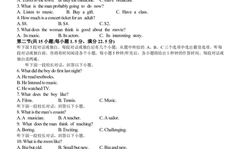 四川省内江市第一中学2025-2026学年高一上学期期中考试英语试题（含答案，无听力音频含听力原文）_2025年12月高一试卷_251203四川省内江市第一中学2025-2026学年高一上学期期中考试