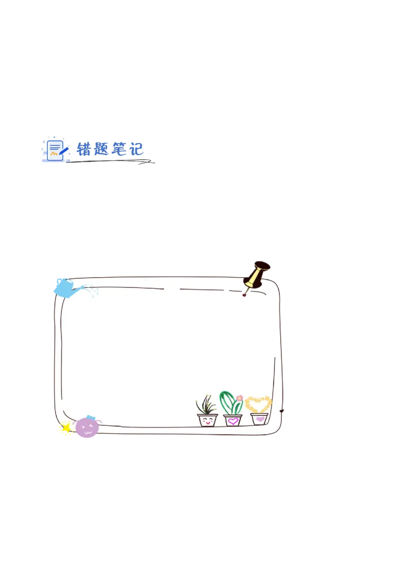 期末复习第1课时数与运算（分层作业）（新教材）(1)_三年级数学下册（苏教版）_同步分层作业-K15_2026版