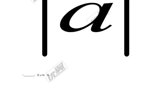 1.4.1第1课时有理数的加法_湘教版初中数学课件_数学湘教版7上教案PPT课件配套资料_数学湘教版初中7年级上册习题试题_同步练习