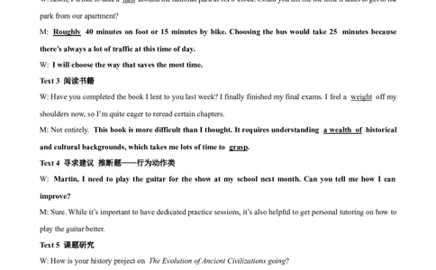 答案甘肃西北师范大学附属中学2025-2026学年高一第二学期第一次月考考试英语试题_2026年04月高一试卷_260413甘肃省西北师范大学附属中学2025-2026学年高一下学期第一次月考（全科）