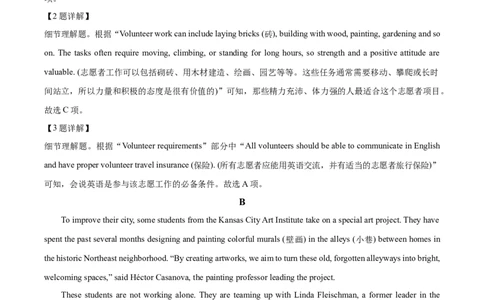 湖北省十堰市茅箭区十堰市郧阳中学2025-2026学年高一上学期10月期中英语试题Word版含解析_2025年11月高一试卷_251112湖北省十堰市郧阳中学2025-2026学年高一上学期期中考试（全）
